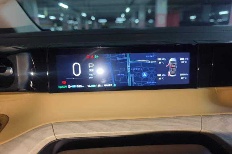 Used GAC Trumpchi E8 New Energy 2024 150km MAX+ Instrument Cluster