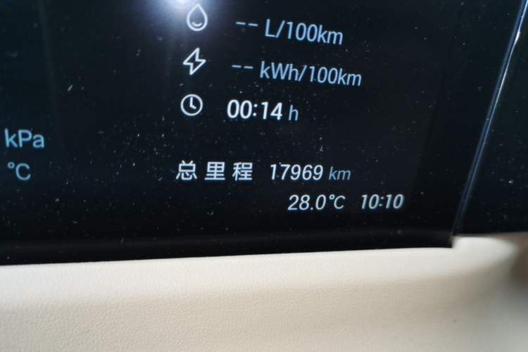 Used GAC Trumpchi E8 New Energy 2024 150km MAX+ Odometer Close Up
