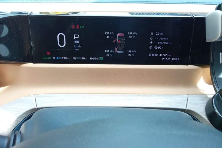 Used GAC Trumpchi E8 New Energy 2024 150km MAX Instrument Cluster