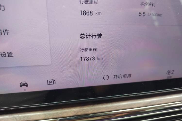 Used GAC Trumpchi E8 New Energy 2024 150km MAX+ Odometer Close Up