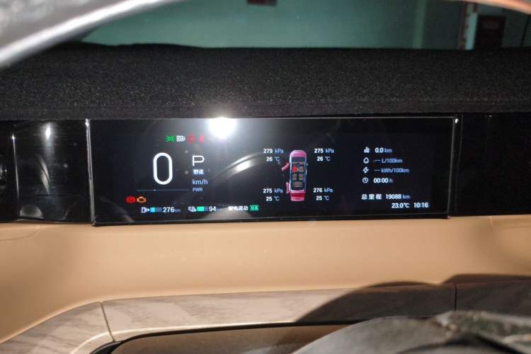 Used GAC Trumpchi E8 New Energy 2024 150km MAX+ Instrument Cluster