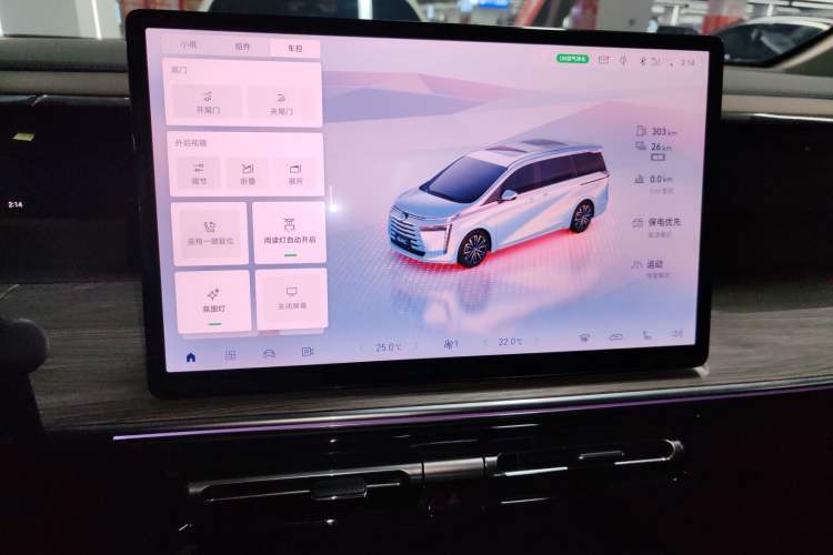 Used GAC Trumpchi E8 New Energy 2024 150km MAX Audio And AC Panel
