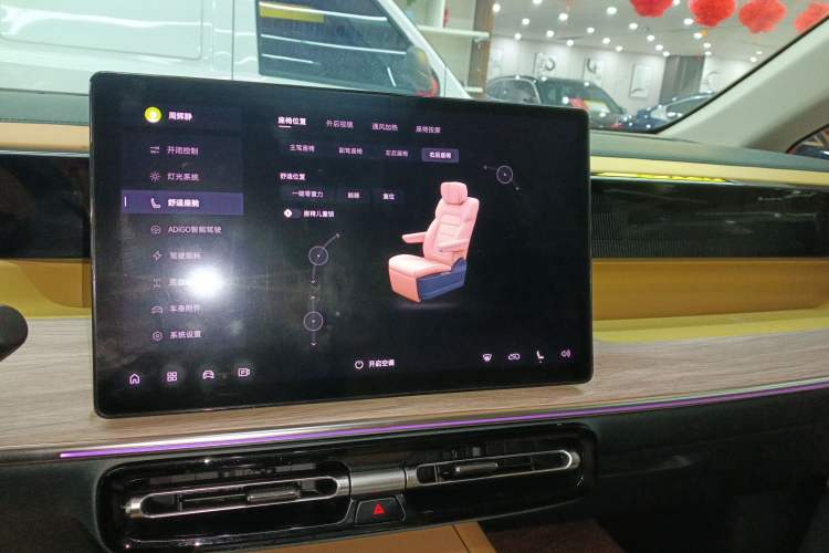 Used GAC Trumpchi E8 New Energy 2024 150km MAX Audio And AC Panel