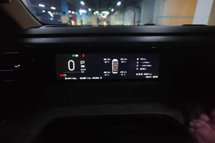 Used GAC Trumpchi E8 New Energy 2024 150km MAX Instrument Cluster