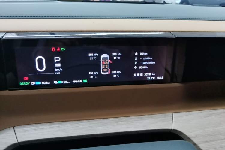 Used GAC Trumpchi E8 New Energy 2024 150km MAX Instrument Cluster