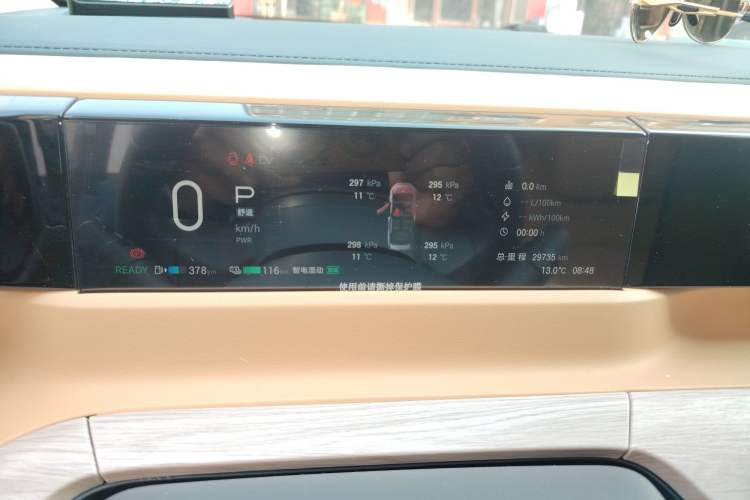 Used GAC Trumpchi E8 New Energy 2024 150km MAX Instrument Cluster