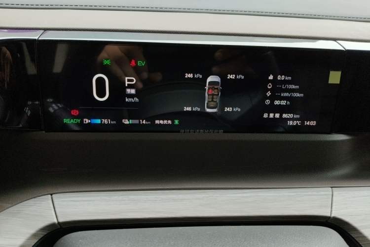 Used GAC Trumpchi E8 New Energy 2024 150km MAX Instrument Cluster