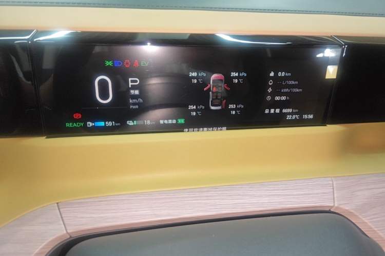 Used GAC Trumpchi E8 New Energy 2024 150km MAX Instrument Cluster
