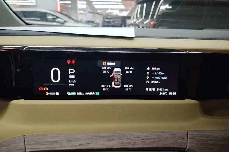 Used GAC Trumpchi E8 New Energy 2024 150km MAX Instrument Cluster