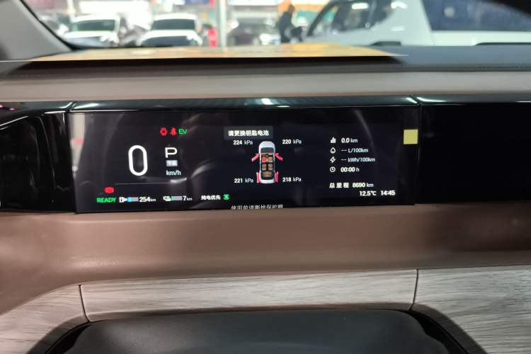 Used GAC Trumpchi E8 New Energy 2024 150km MAX Instrument Cluster