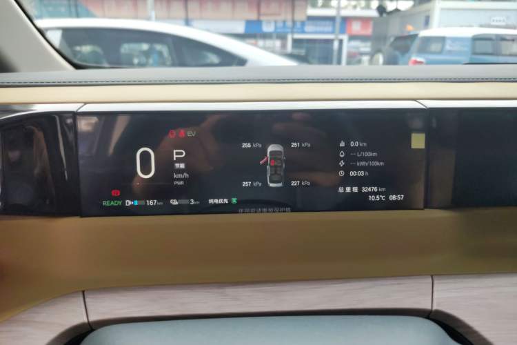 Used GAC Trumpchi E8 New Energy 2024 150km MAX Instrument Cluster