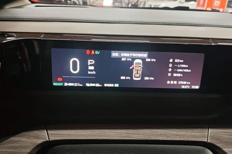 Used GAC Trumpchi E8 New Energy 2024 150km MAX Instrument Cluster