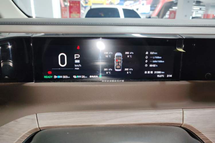 Used GAC Trumpchi E8 New Energy 2024 150km MAX Instrument Cluster