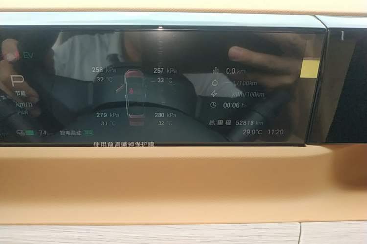 Used GAC Trumpchi E8 New Energy 2024 150km MAX Instrument Cluster