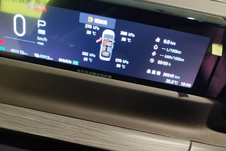Used GAC Trumpchi E8 New Energy 2024 150km MAX Instrument Cluster