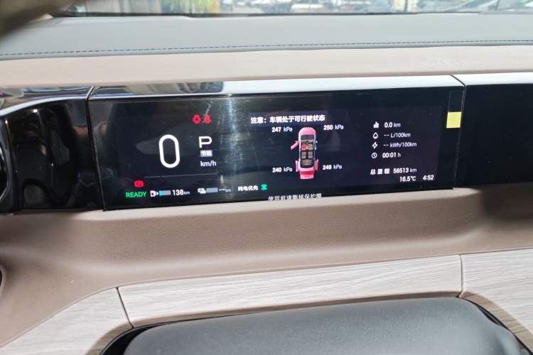 Used GAC Trumpchi E8 New Energy 2024 150km MAX Instrument Cluster