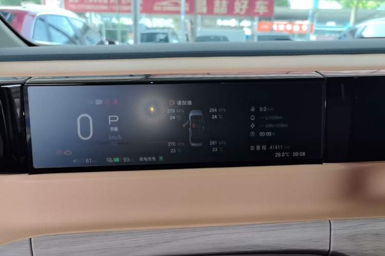 Used GAC Trumpchi E8 New Energy 2024 150km MAX Instrument Cluster