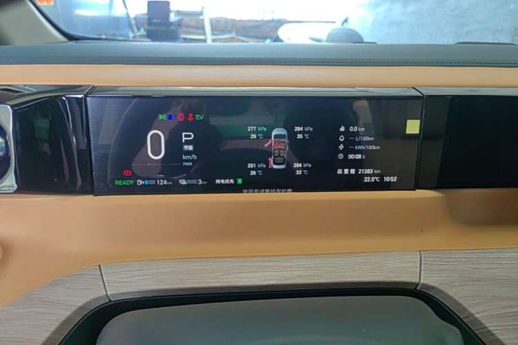 Used GAC Trumpchi E8 New Energy 2024 150km MAX Instrument Cluster