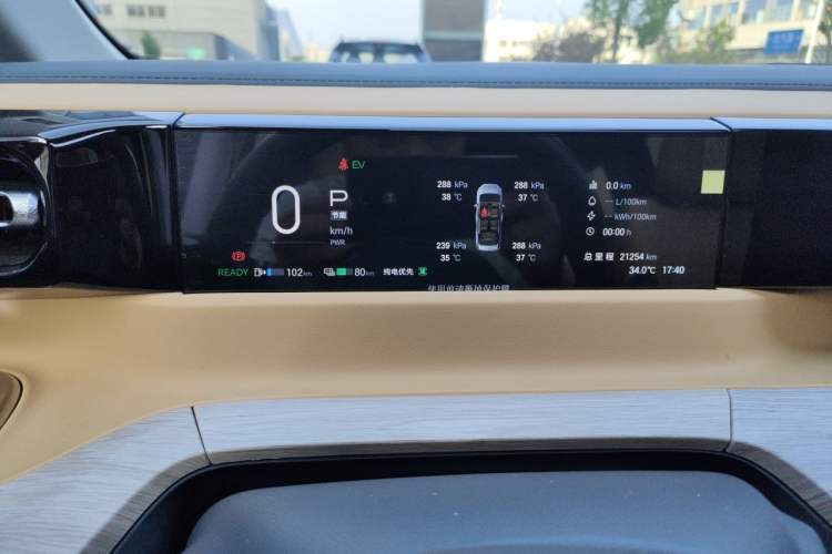 Used GAC Trumpchi E8 New Energy 2024 150km MAX Instrument Cluster