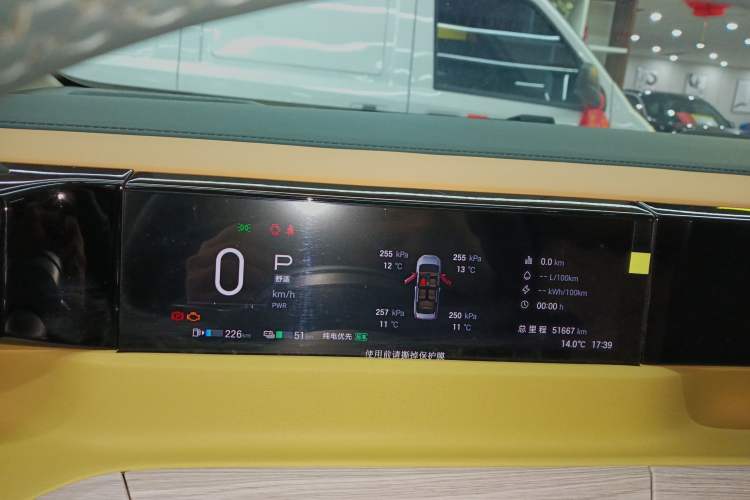 Used GAC Trumpchi E8 New Energy 2024 150km MAX Instrument Cluster