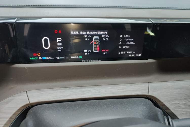Used GAC Trumpchi E8 New Energy 2024 150km MAX Instrument Cluster