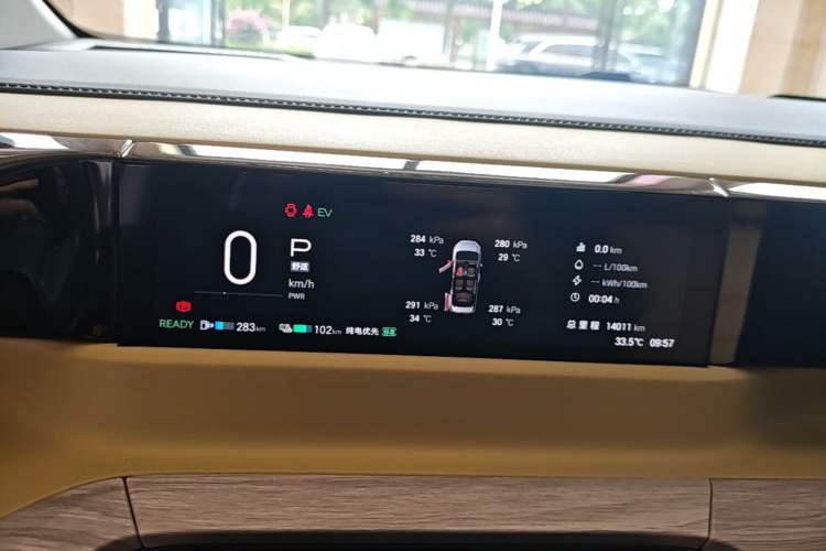 Used GAC Trumpchi E8 New Energy 2024 150km MAX Instrument Cluster