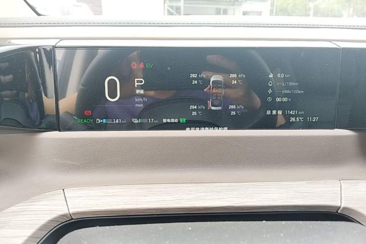 Used GAC Trumpchi E8 New Energy 2024 150km MAX Instrument Cluster