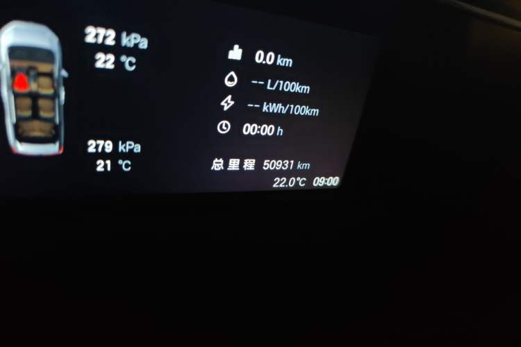 Used GAC Trumpchi E8 New Energy 2024 150km MAX Odometer Close Up
