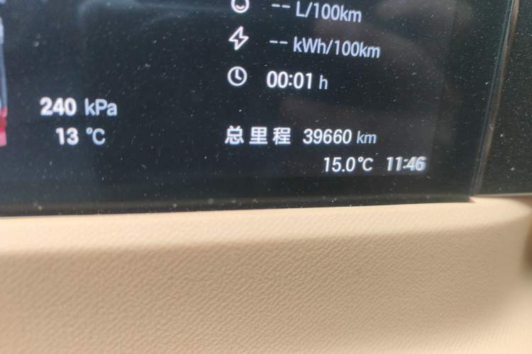Used GAC Trumpchi E8 New Energy 2024 150km MAX Odometer Close Up