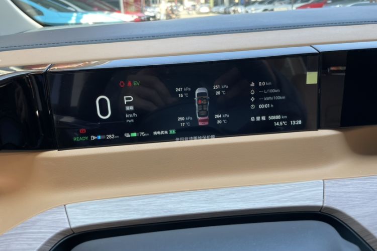 Used GAC Trumpchi E8 New Energy 2024 150km MAX Odometer Close Up