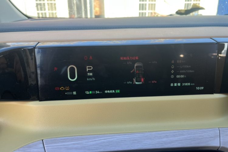 Used GAC Trumpchi E8 New Energy 2024 150km MAX Odometer Close Up