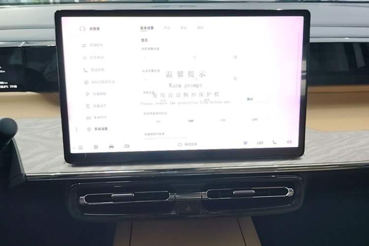 Used GAC Trumpchi E8 New Energy 2024 150km MAX+ Audio And AC Panel
