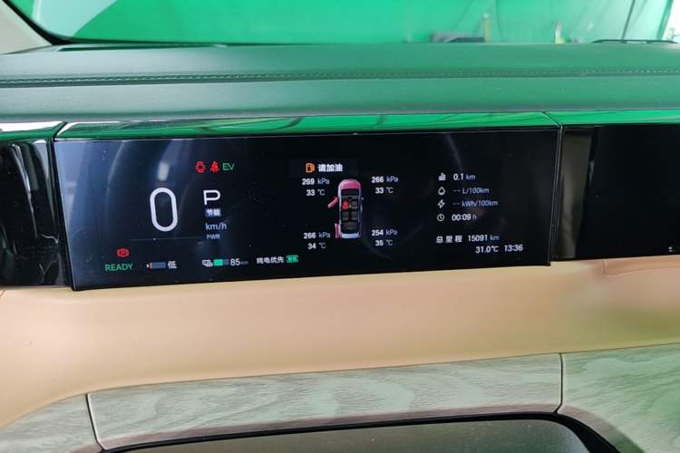 Used GAC Trumpchi E8 New Energy 2024 150km MAX+ Instrument Cluster