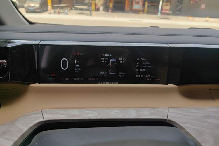 Used GAC Trumpchi E8 New Energy 2024 150km MAX+ Instrument Cluster