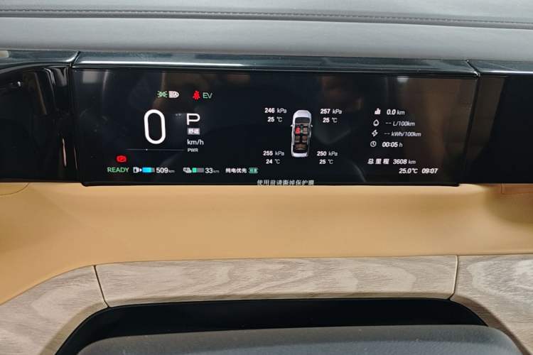 Used GAC Trumpchi E8 New Energy 2024 150km MAX+ Instrument Cluster