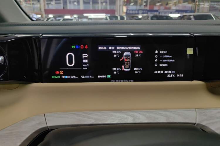 Used GAC Trumpchi E8 New Energy 2024 150km MAX+ Instrument Cluster