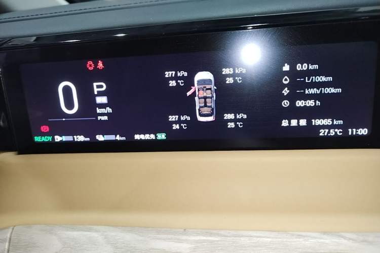 Used GAC Trumpchi E8 New Energy 2024 150km MAX+ Instrument Cluster
