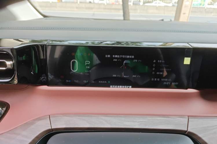Used GAC Trumpchi E8 New Energy 2024 150km MAX+ Instrument Cluster