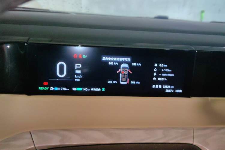 Used GAC Trumpchi E8 New Energy 2024 150km Dragon Roar Starry Night+ Instrument Cluster