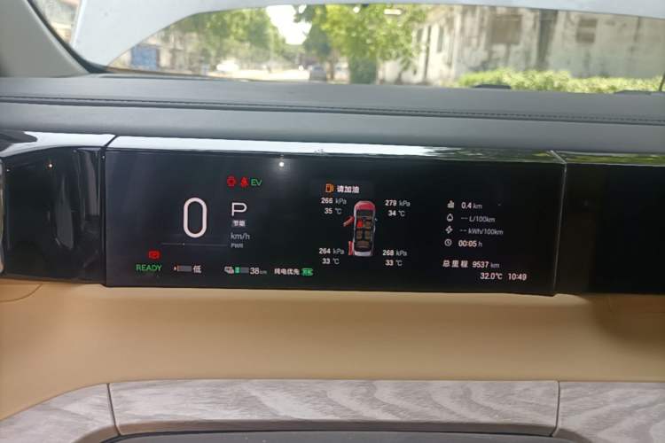 Used GAC Trumpchi E8 New Energy 2024 150km MAX+ Instrument Cluster