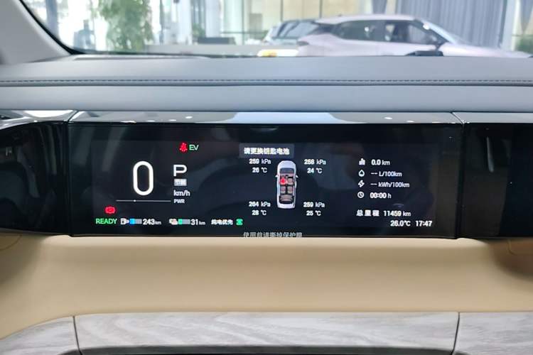 Used GAC Trumpchi E8 New Energy 2024 150km MAX+ Instrument Cluster