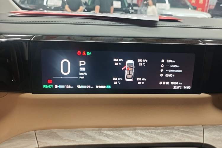 Used GAC Trumpchi E8 New Energy 2024 150km MAX+ Instrument Cluster