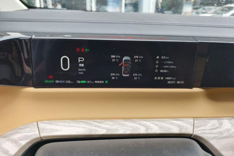Used GAC Trumpchi E8 New Energy 2024 150km MAX+ Instrument Cluster