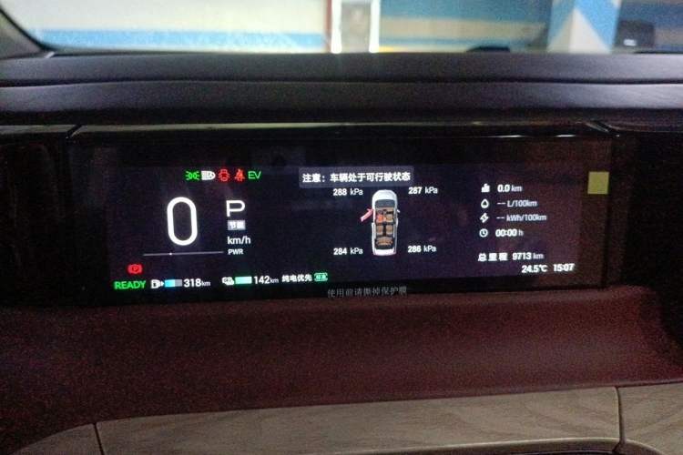Used GAC Trumpchi E8 New Energy 2024 150km MAX+ Instrument Cluster