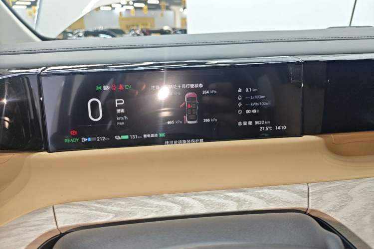 Used GAC Trumpchi E8 New Energy 2024 150km MAX+ Instrument Cluster