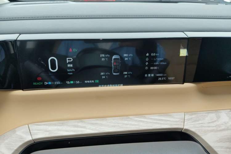 Used GAC Trumpchi E8 New Energy 2024 150km MAX+ Instrument Cluster
