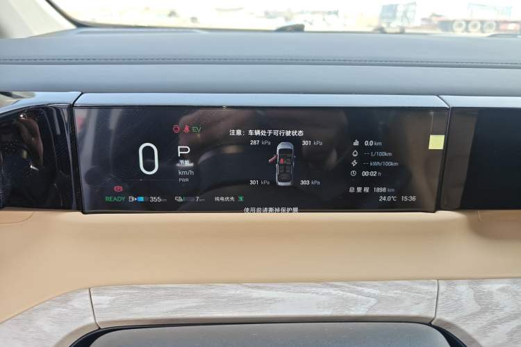 Used GAC Trumpchi E8 New Energy 2024 150km MAX+ Instrument Cluster