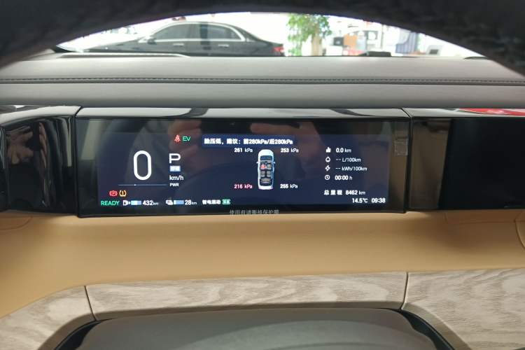 Used GAC Trumpchi E8 New Energy 2024 150km MAX+ Instrument Cluster