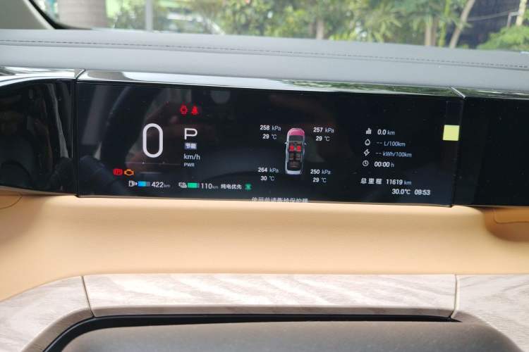Used GAC Trumpchi E8 New Energy 2024 150km Longteng Glorious+ Instrument Cluster
