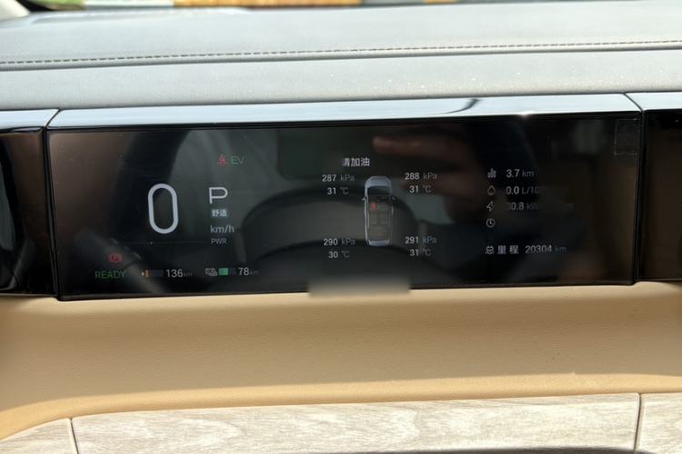 Used GAC Trumpchi E8 New Energy 2024 150km MAX+ Instrument Cluster